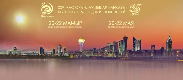 Мәдина Сәдуақасова: Өмірлік жолымды таңдауда «Жас қанат» байқауы басты рөл атқарды