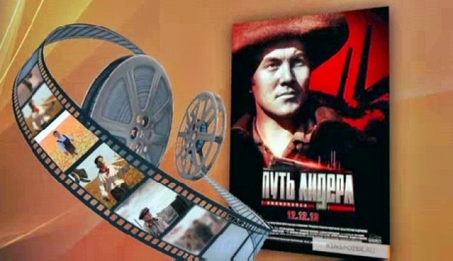 Мәскеуде «Жұлдыздар тоғысқанда» фильмінің тұсаукесері өтті