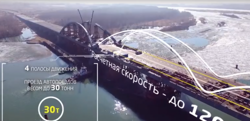 Ертіс өзені арқылы салынып жатқан көпір құрылысының видеосы жарияланды (ВИДЕО)