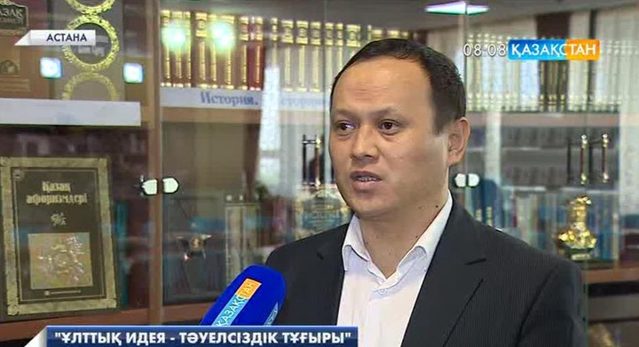 Болатбек Төлепбергеннің кітабы көпшілікке таныстырылды