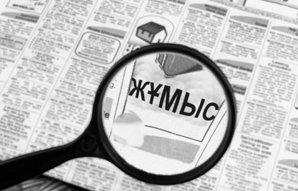 Қазақстанда соңғы 17 жылда жұмыссыздық көрсеткіші 2,7 есеге азайды