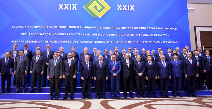 Елбасының  қатысуымен Шетелдік инвесторлар кеңесінің 29-шы отырысы өтті