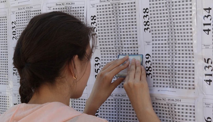 Енді ҰБТ нәтижесін үйде отырып білуге болады