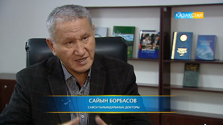 Сайын Борбасов: Елбасы Қазақстанды өркендетудің нақты жолдарын көрсетіп берді  