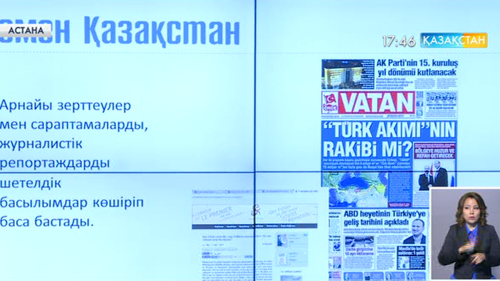 «Егемен Қазақстан» мен «Казахстанская Правда» газеттері жаңа дизайнда жарық көреді