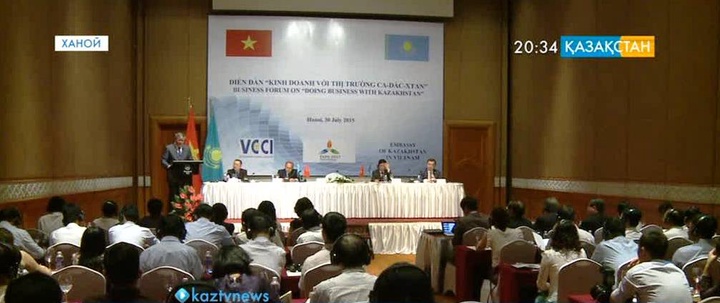 2017-жылы өтетін ЕХРО халықаралық көрмесіне Вьетнам Социалистік Республикасы қатысатын болды