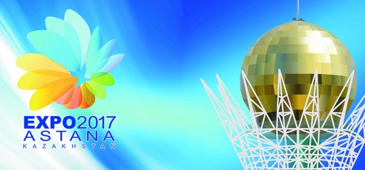Қытай «Астана ЭКСПО-2017» ұлттық компаниясының ресми серіктесі атанды