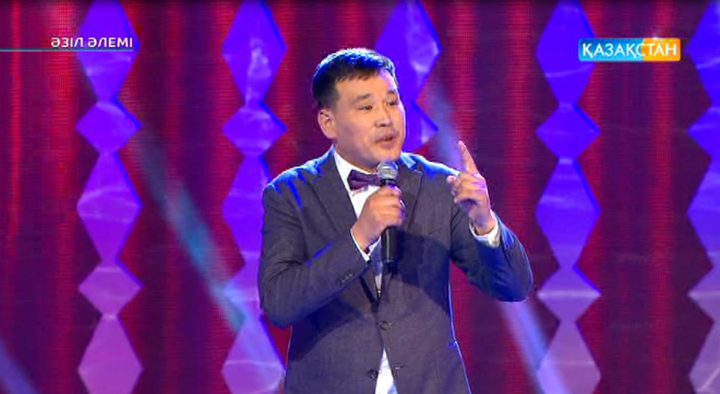 «Әзіл әлеміндегі» актерлер қай мамандықты бітірген?