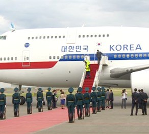 Қазақстанға Корея Республикасының президенті Пак Кын Хе келді