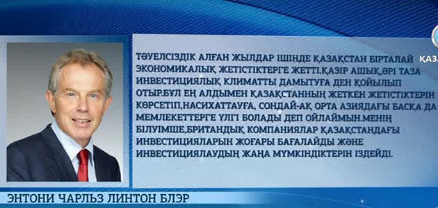 Қазақстан 23 жылдың ішінде талай биікті бағындырды