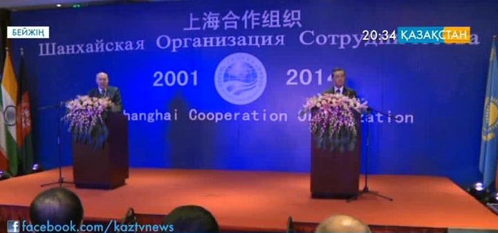Шанхай Ынтымақтастық Ұйымының құрылғанына 13 жыл толды