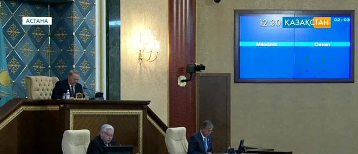 В Астане открылась четвертая сессия Парламента РК V созыва