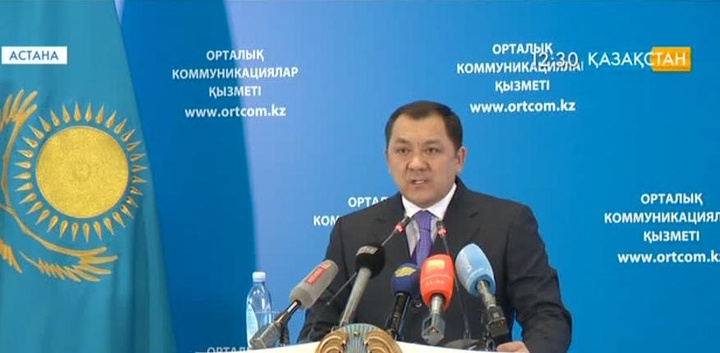 Батыс Қазақстан облысының әкімі есеп берді