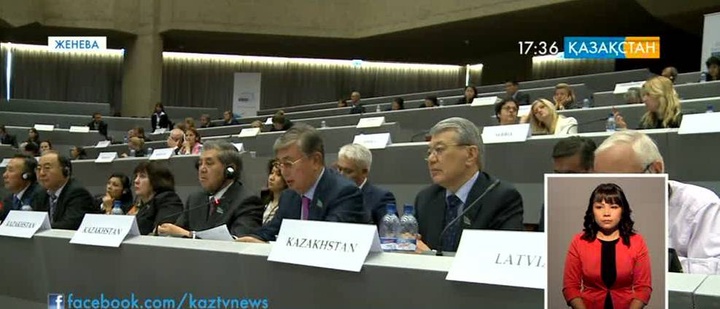 ЕҚЫҰ Парламенттік ассамблеясының күзгі отырысы қорытындыланды