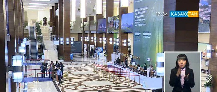 «Global e-Government Forum-2014» форумы аяқталды