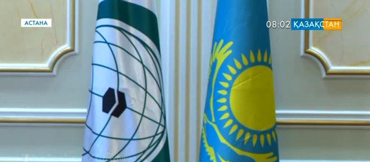 Қазақстан мен Ислам ынтымақтастық ұйымының серіктестігі талқыланды