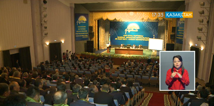 Мақсат айқын, мүдде бір