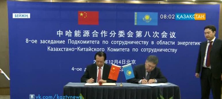 Казахстан и Китай укрепят сотрудничество в энергетической сфере