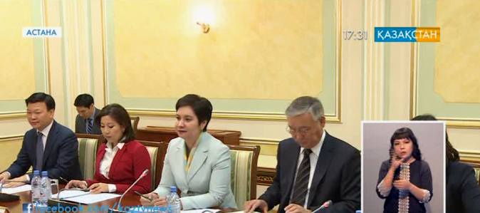Госсекретарь РК встретилась с главой Евразийской программы по конкурентоспособности ОЭСР