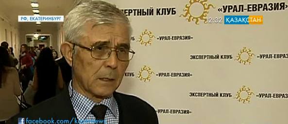 Қазақстан-Ресей арасындағы ынтымақтастықтың даму бағытын қос елдің ғалымдары талқылады