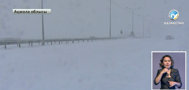 Ақмола облысының тұрғыны боранда адасып, қайтыс болды