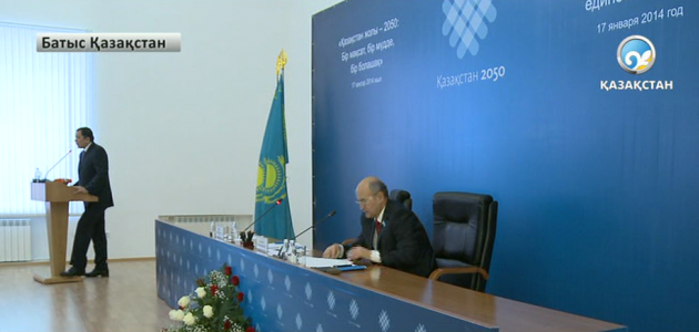 Батыс Қазақстан облысының активі Жолдауды талқылады