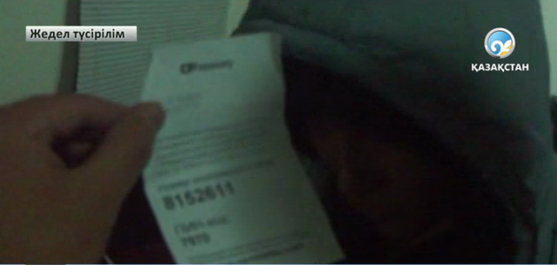 Интернет казинолар анықталды