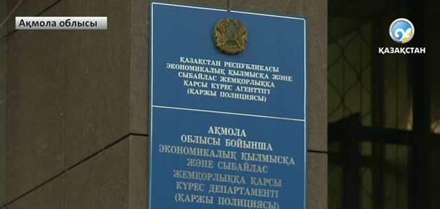Іздеуде жүрген күдікті қолға түсті