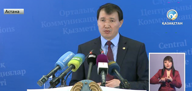 Құқық қорғау жүйесі одан әрі жаңғыртылады