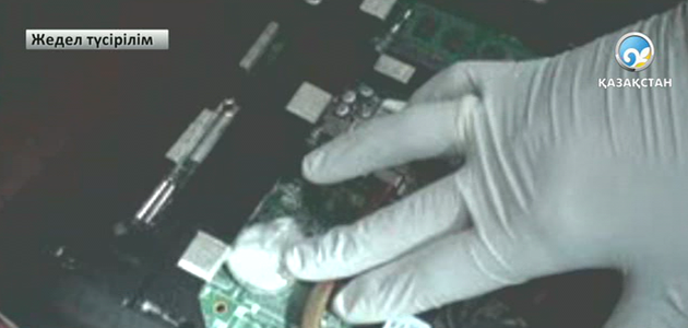 Ноутбуктің ішінен есірткі табылды