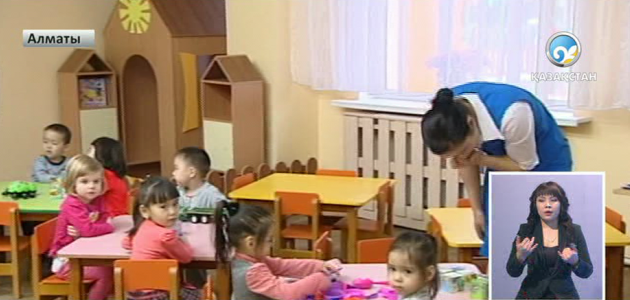 Балабақша – тәрбие бастауы