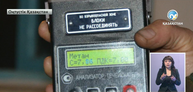 В Шымкенте два человека насмерть отравились угарным газом