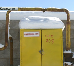 Оңтүстік газ тапшылығын сезініп отыр