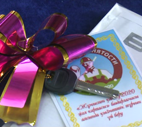 Жастарға пәтер кілті табысталды