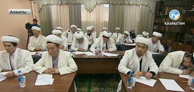 Дін қызметкерлері аттестациядан өтті
