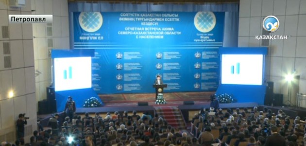 Әкімдер есеп берді