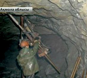 Ақсу шахтасында жарылыс болып, 1 адам қаза тапты