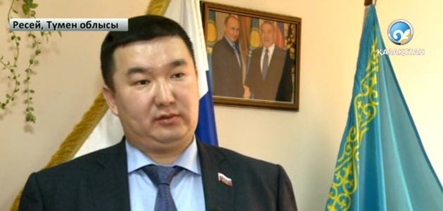 Ресей қазақтары Елбасы Жолдауына ықылас танытуда