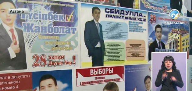 Астанада Жастар мәслихатының сайлауы өтті