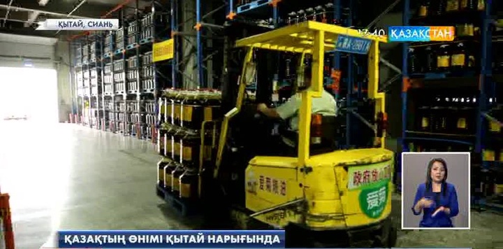 Қытайдың Сиань қаласы қазақтың өсімдік майы мен ұнын  сатып ала бастады