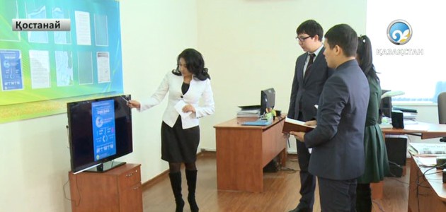 Жас келсе - іске