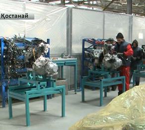 В Костанае произошел взрыв на машиностроительном заводе