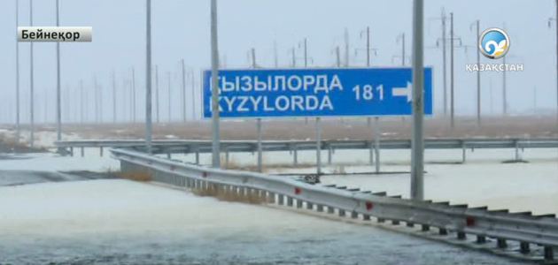 Тасқын судың себебі анықталуда
