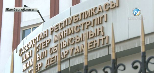Жамбыл облысында мұғалім оқушыларға есірткі сатқан