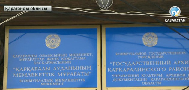 Мүмкіндігі шектеулі жандар жұмыспен қамтылуда