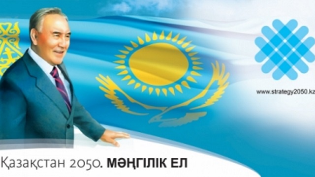 Послание Президента РК перевели на 20 языков мира