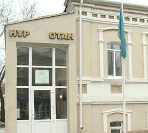 Қостанайдағы «Нұр Отан» партиясының филиалында қоғамдық қабылдау өтті