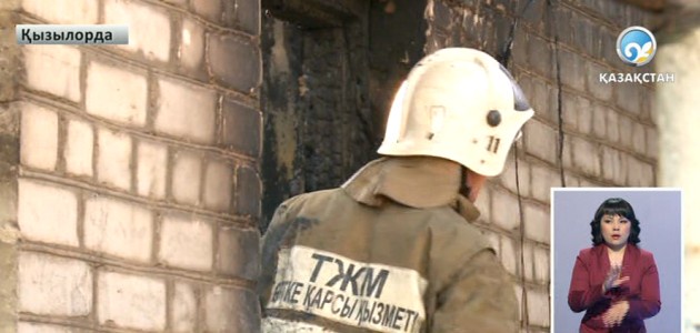 Двое пенсионеров погибли при пожаре в Кызылорде