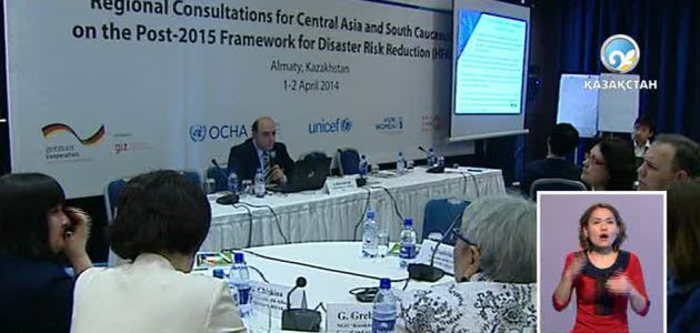 Табиғи апаттың алдын алу үшін ортақ тұжырымдама қолдану ұсынылды