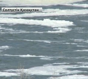 Солтүстік Қазақстан облысында тасқын қаупі сейілер емес